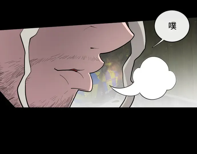 第47话 第84页