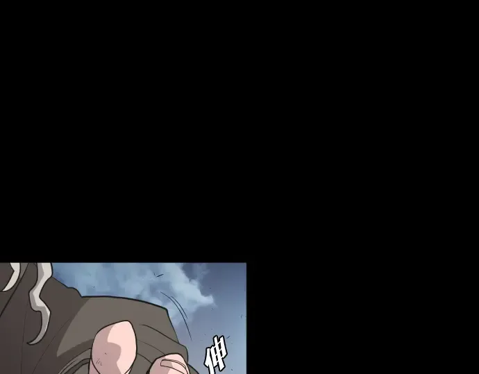 第47话 第85页