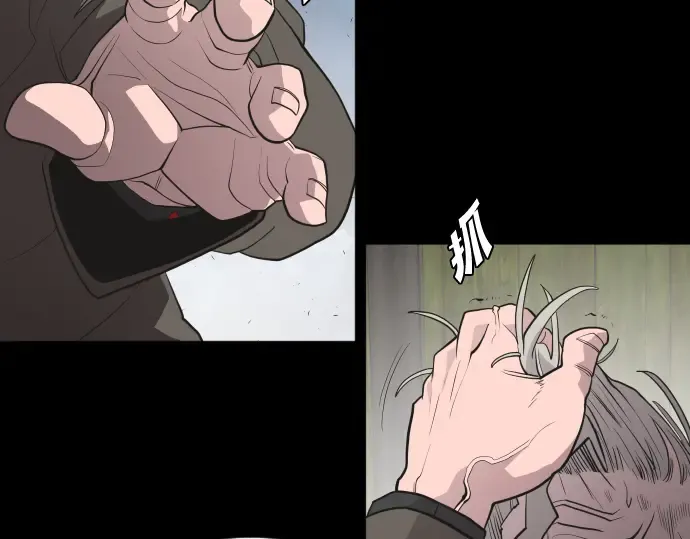 第47话 第86页