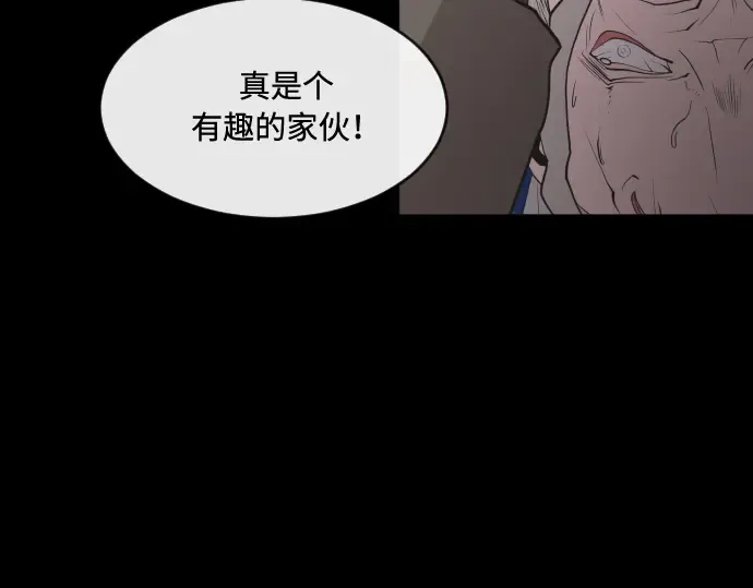 第47话 第87页