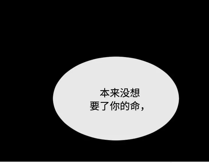 第47话 第89页