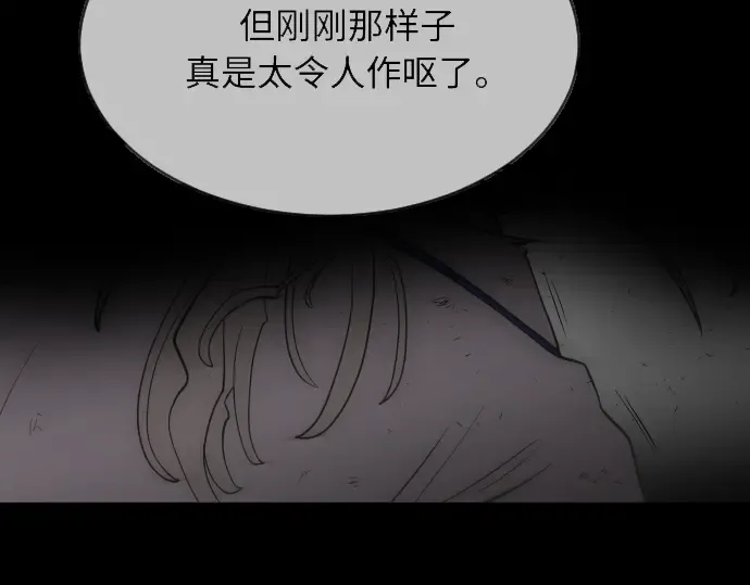 第47话 第91页