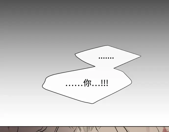 第47话 第93页