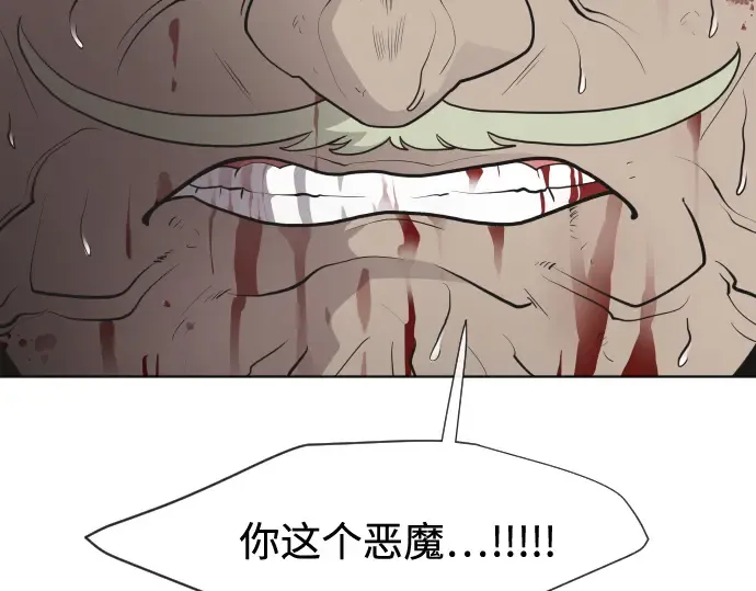 第47话 第94页