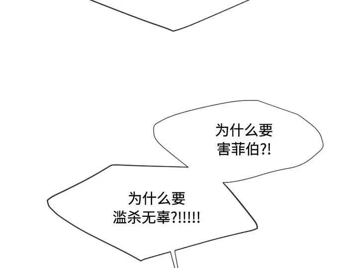 第47话 第95页