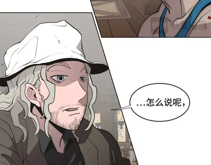 第47话 第97页