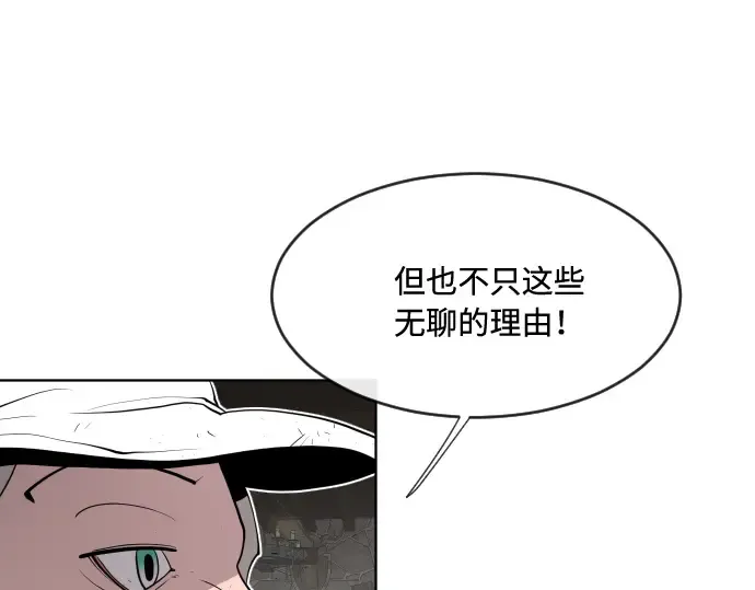 第47话 第99页