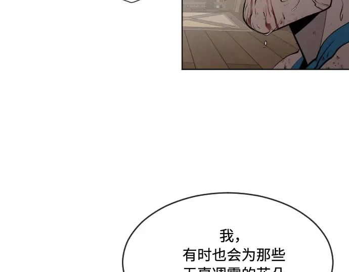 第47话 第101页
