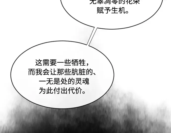 第47话 第102页