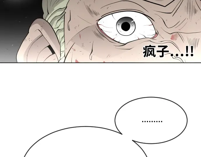 第47话 第109页