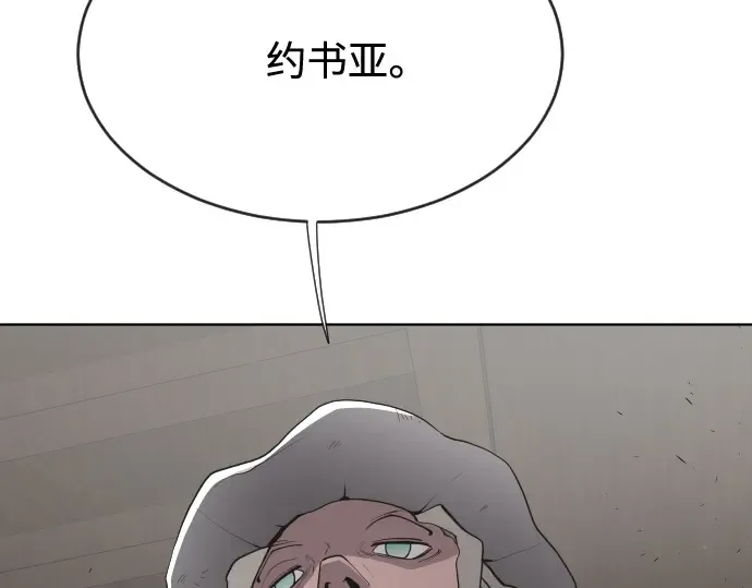 第47话 第110页