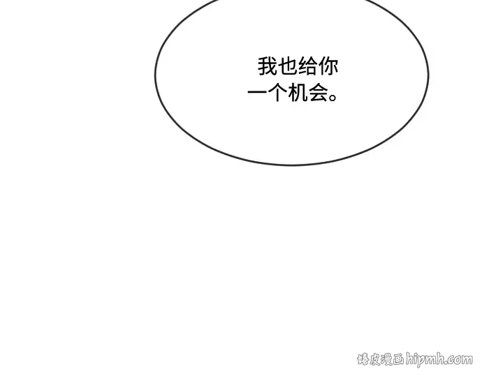 第47话 第112页