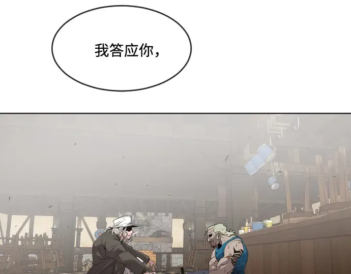 第47话 第113页
