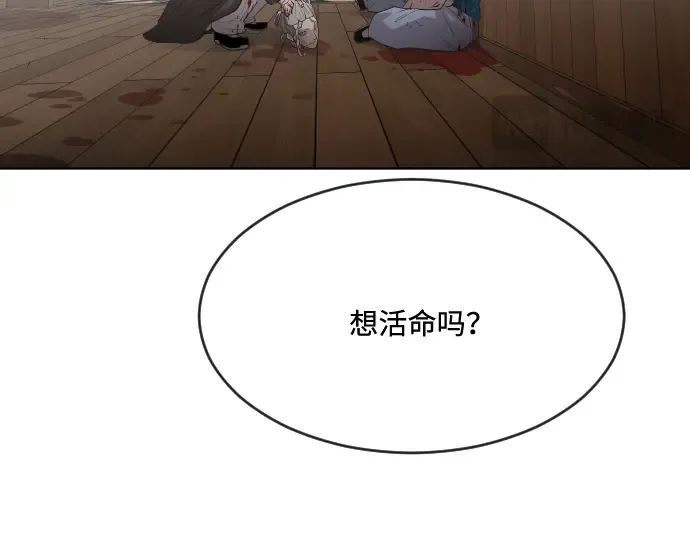 第47话 第114页