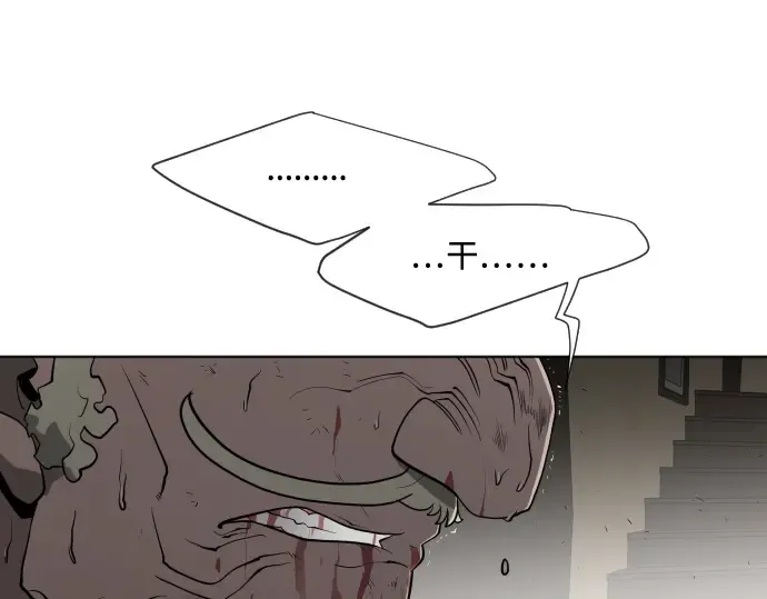 第47话 第115页