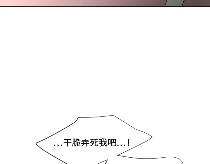 第47话 第117页