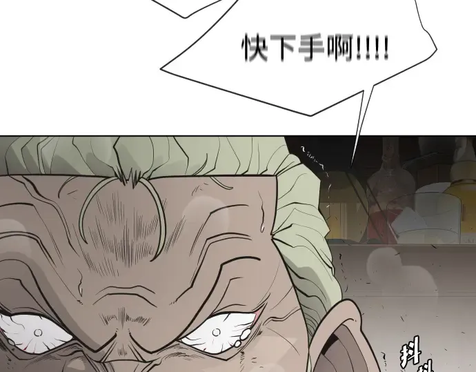 第47话 第118页