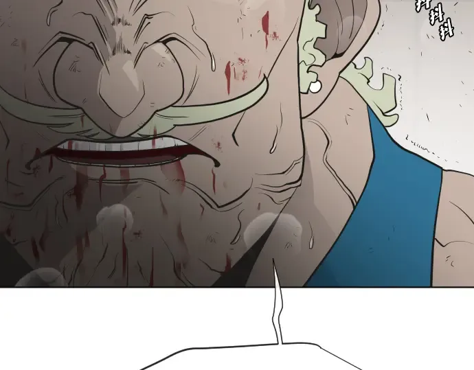 第47话 第119页