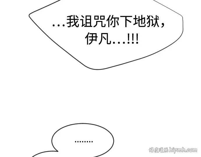 第47话 第120页