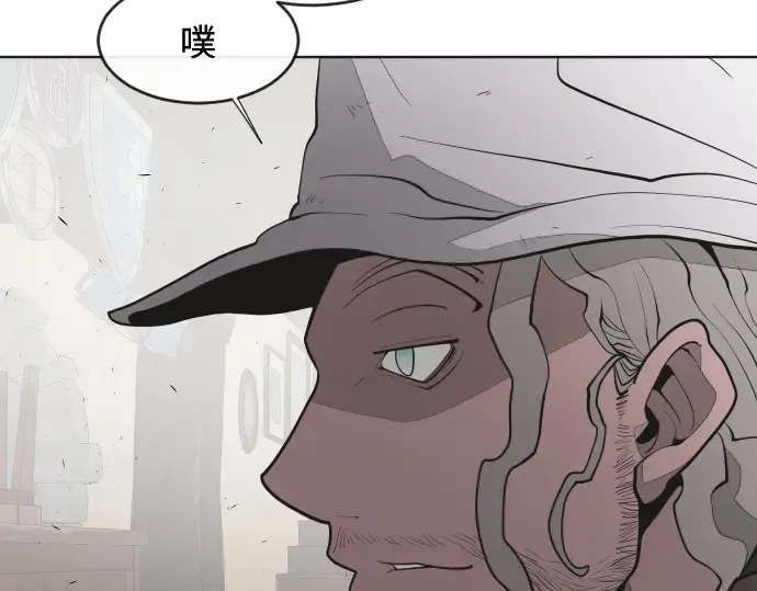 第47话 第121页