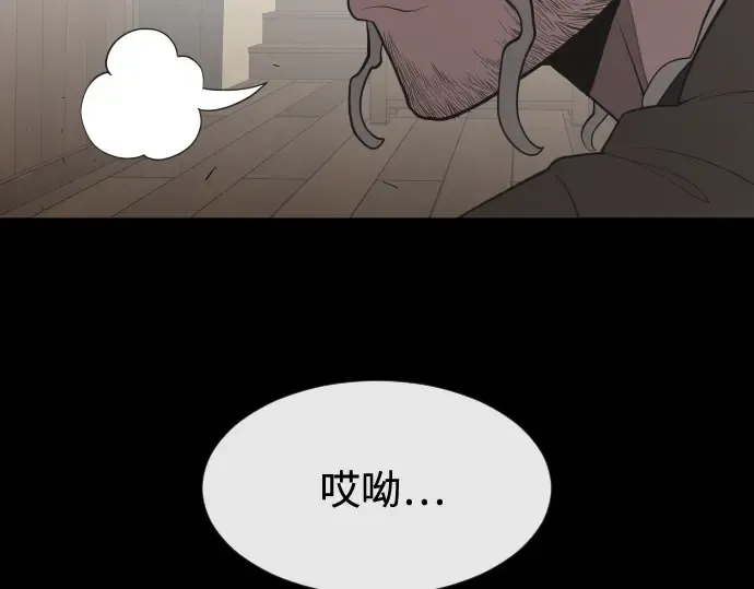 第47话 第122页