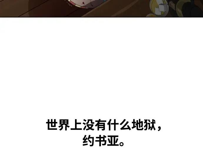 第47话 第129页