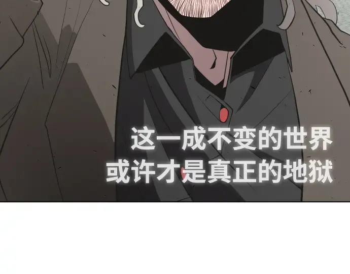 第47话 第134页