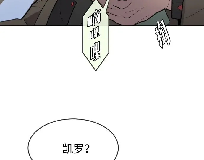 第47话 第139页