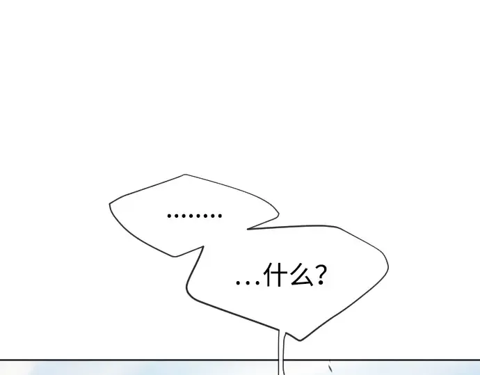 第47话 第143页