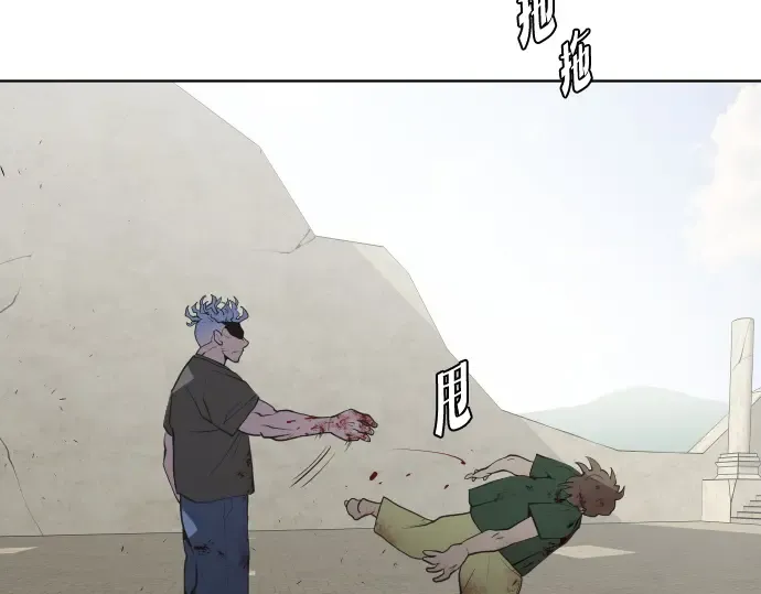 第47话 第150页