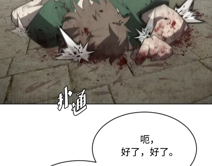 第47话 第153页