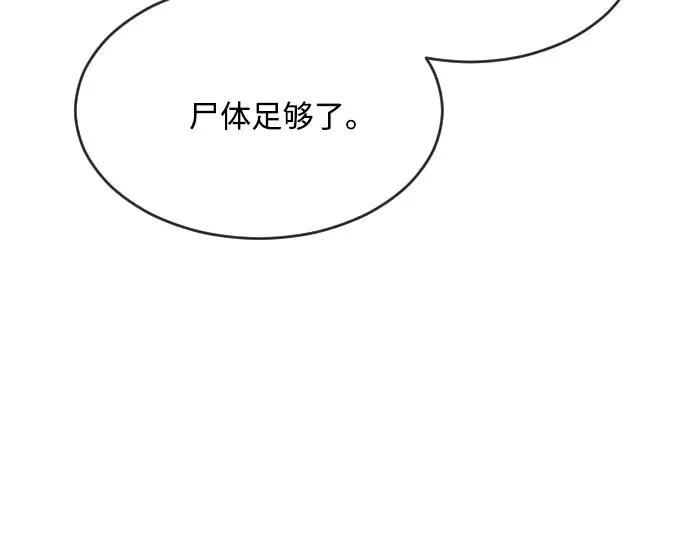 第47话 第154页