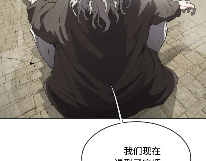 第47话 第156页