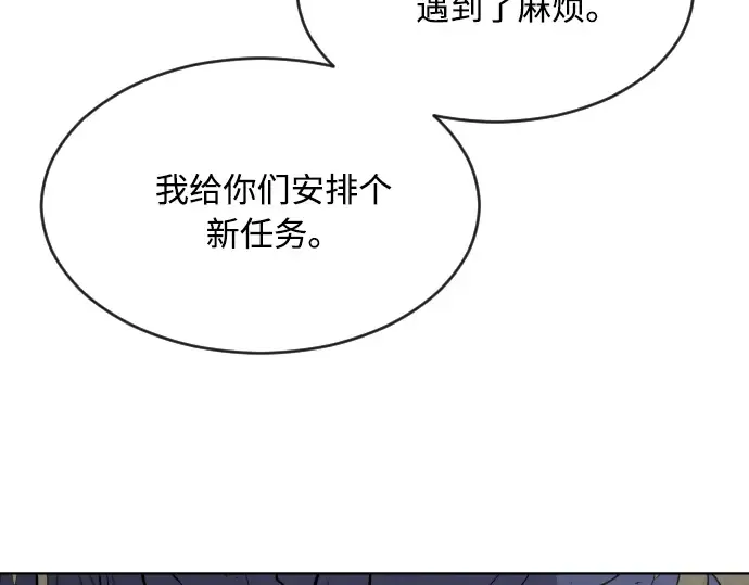 第47话 第157页
