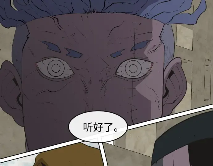 第47话 第158页
