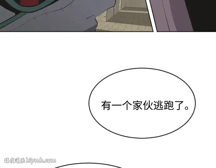 第47话 第160页