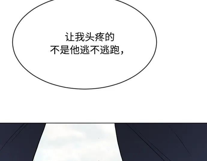 第47话 第161页