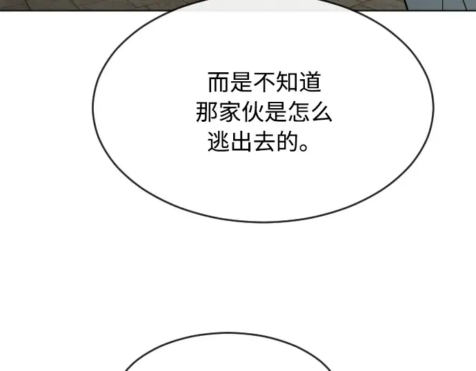 第47话 第163页