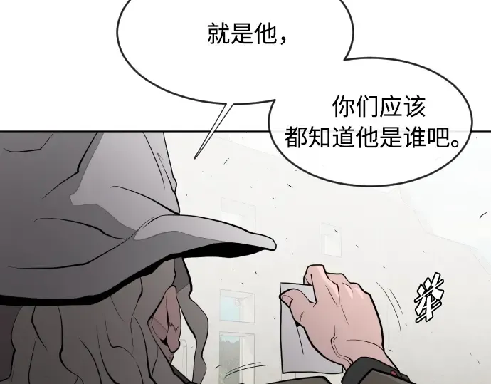 第47话 第164页