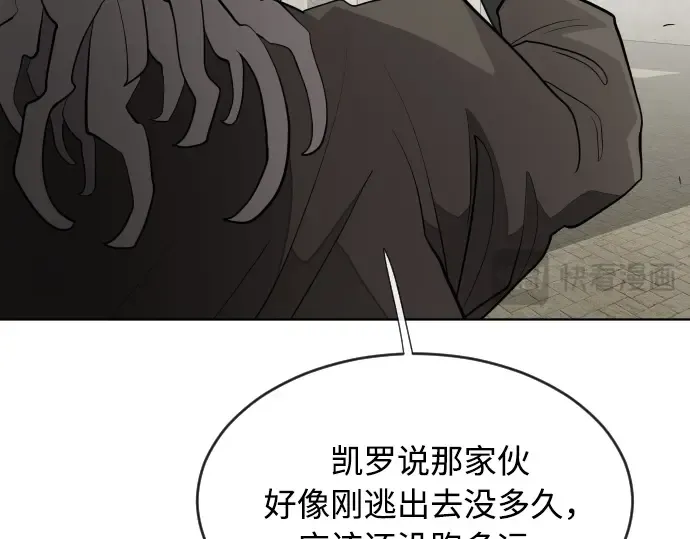 第47话 第165页