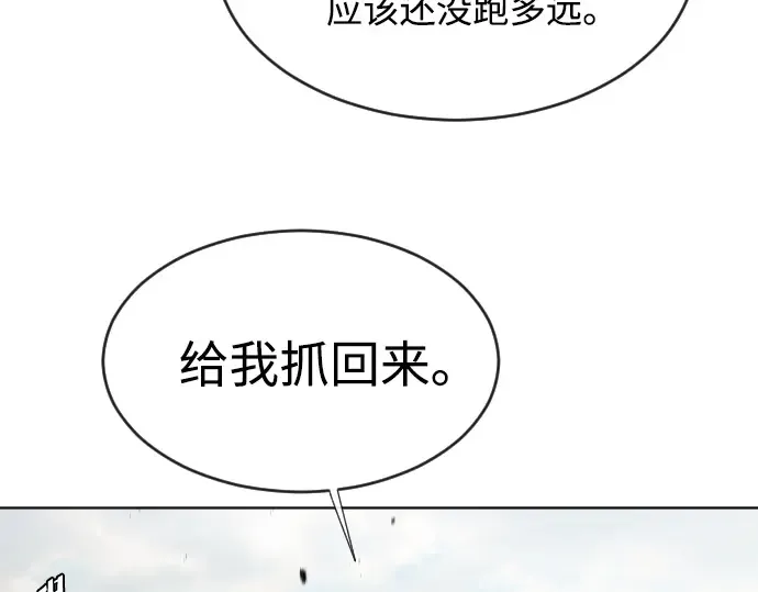第47话 第166页