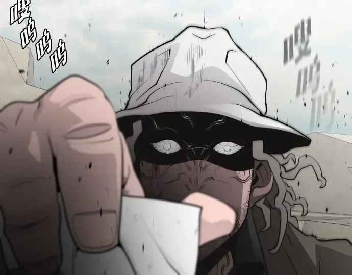 第47话 第167页