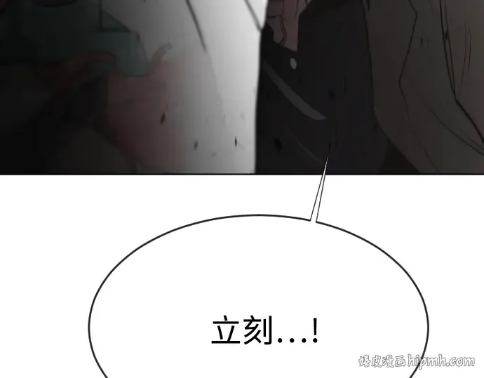 第47话 第168页