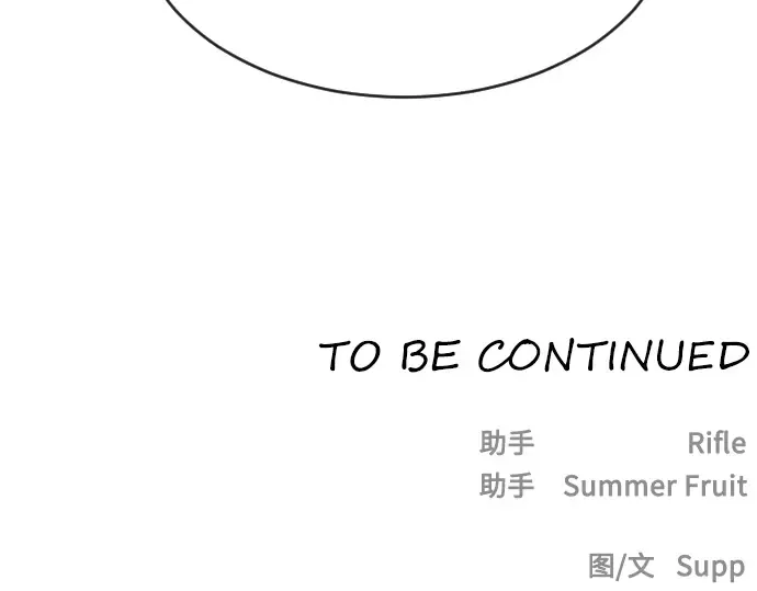 第47话 第169页