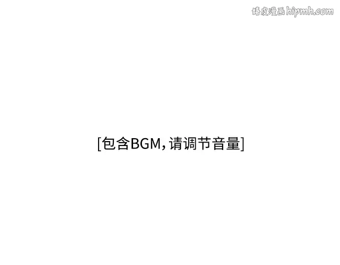 第二季 第48话 第1页
