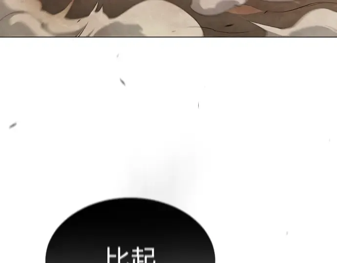 第二季 第48话 第5页