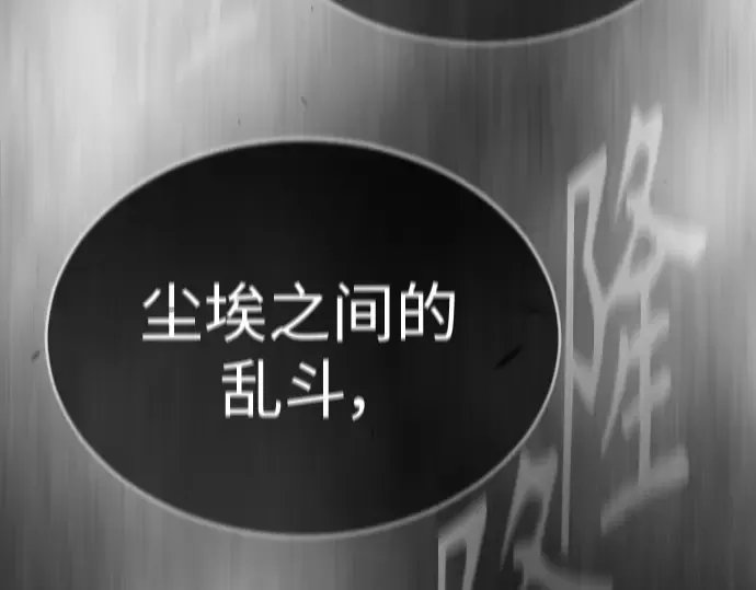 第二季 第48话 第9页