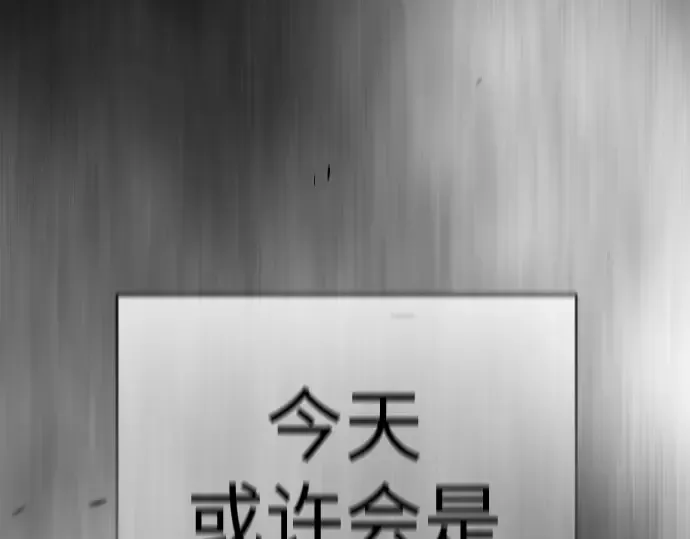 第二季 第48话 第19页