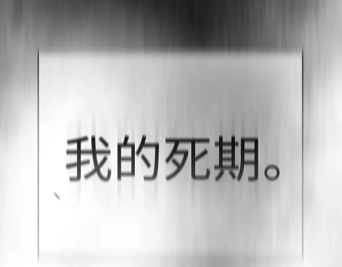 第二季 第48话 第23页