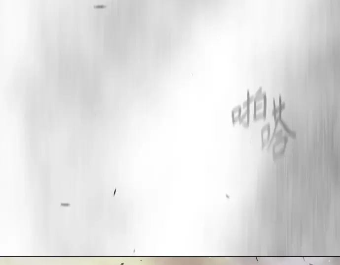 第二季 第48话 第25页